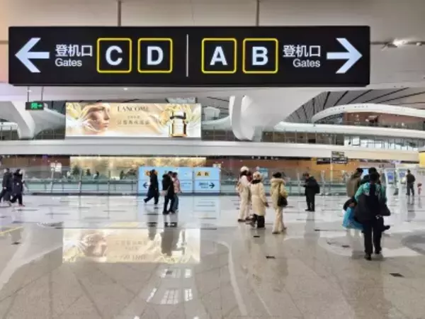 中ロ間に新航路、北京大興-ロシア・ブラゴベシチェンスク直行便が18日就航