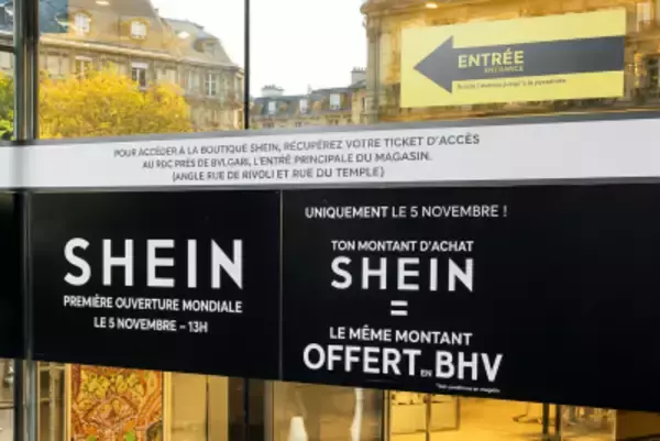 フランスの「反ウルトラファストファッション法」に中国反発―香港メディア