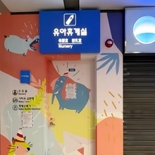 仁川空港の授乳室のお湯をカップ麺に利用、中国SNSの投稿が物議＝韓国ネット「ありえない」