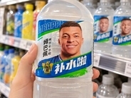エムバペ広告起用の飲料、1日の売上がゼロに？ 中国ネット「俺買ったけど？」