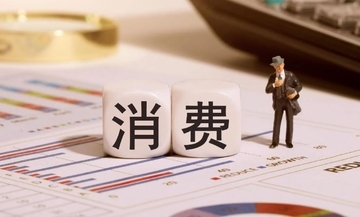 「県域」が消費の新たな成長源に、外資ブランドも熱視線―中国