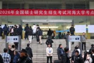 2026年中国の大学院試験出題に新たな変化、一部の文系専攻で数学が追加