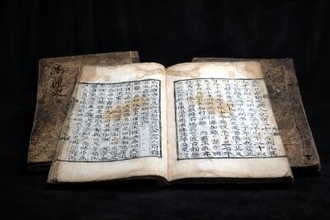 韓国政府、生徒の識字能力低下を受け漢字教育の役割について再精査―中国メディア