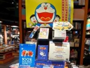 「ドラえもん」再掲載が終了、中国ネット「思い出が遠ざかる」「ずっと大好き」