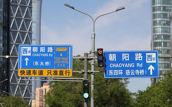 「AI交通警察」が管理する北京の道路で信号待ちが大幅減少―中国