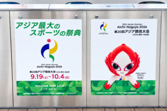 愛知・名古屋アジア大会の観戦マナーを呼びかけ―中国
