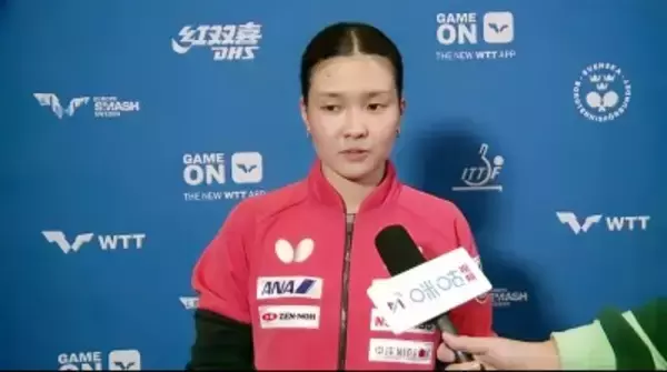 ＜卓球＞橋本帆乃香が驚異の「94．74％」＝中国ネット感嘆「あわや11-0が2回」「誰も信じない」