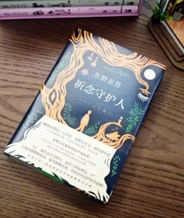 映画「クスノキの番人」が来年1月に日本公開、中国ネット「期待せずにいられない」