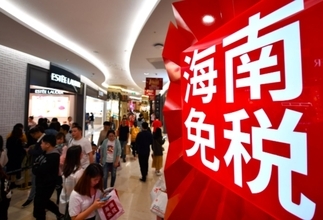 海南・三亜の免税店売上高が5日連続で1億元突破