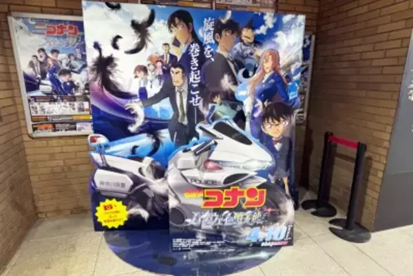 劇場版「名探偵コナン」日本公開初日11億円突破、中国ネット「面白かった」「中国では見られない？」