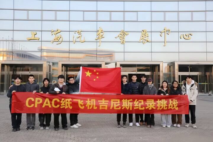 中国の学生チームが「紙飛行機による最長距離飛行」のギネス世界記録に挑戦し98．43m飛ばす