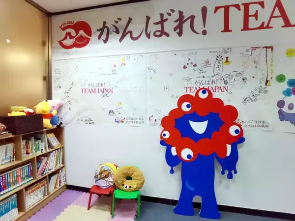 「36年続いた「リレー」が北京で静かに幕を下ろす、日本人図書室が閉室」の画像