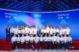 「AIなど先端技術への熱狂を背景に中国企業のIPO相次ぐ―米メディア」の画像1
