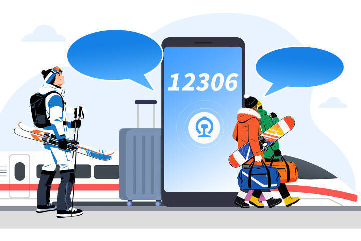 中国でスキー用具の高速鉄道持ち込みが可能に