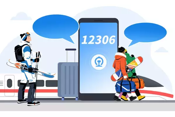 「中国でスキー用具の高速鉄道持ち込みが可能に」の画像