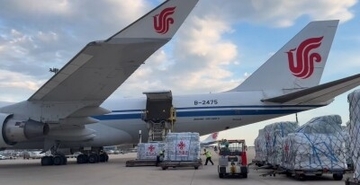 中国のベネズエラ大地震向け緊急人道支援物資 第1陣が出発