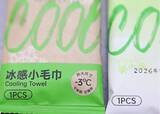 「扇子やハンディファンなど暑さを和らげる中国製品が欧州市場で爆発的売れ行き」の画像3