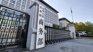 ネクスペリア問題、「オランダが責任ある対応を」と中国商務部