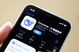 「ディープシークがグローバルサウスのAI利用を促進、AP通信が論評」の画像1