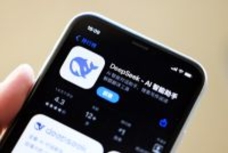 ディープシークがグローバルサウスのAI利用を促進、AP通信が論評