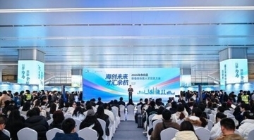 列車を降りたら就職フェア会場、杭州西駅で3年連続の開催―中国