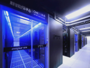 中小企業専用のコンピューティングパワープール設立を奨励―中国