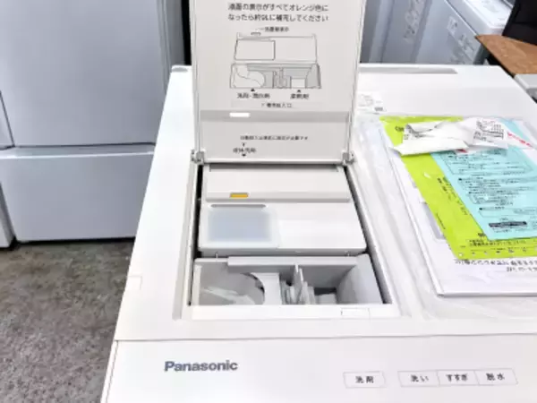 パナソニックが洗濯機約64万台リコール、台湾でも発火事故―台湾メディア