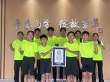 「3分間で縄跳び537回の快挙、中国少年が「8の字跳び」ギネス世界記録を更新」の画像1