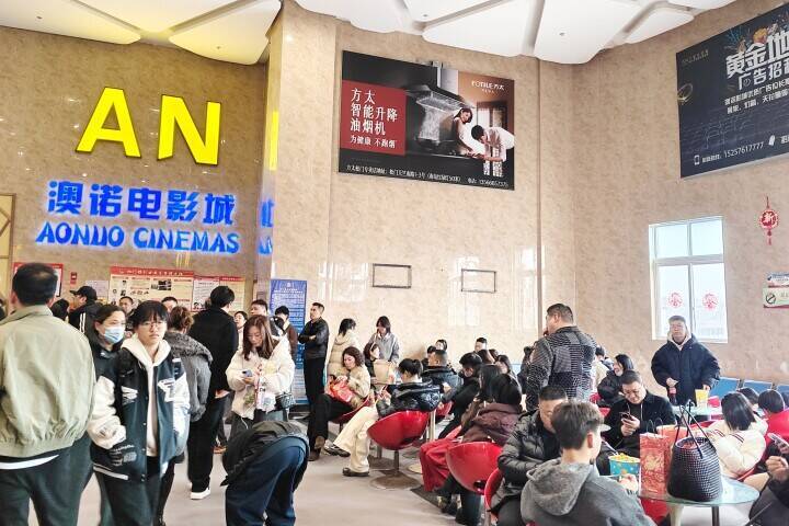 春節映画が好評上映中、「映画＋テクノロジー」で新たな可能性―中国