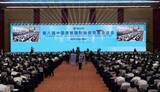 「第8回中国西部国際投資貿易商談会、重慶で開幕」の画像1