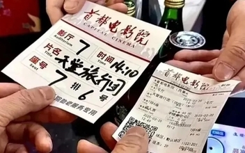 定年退職後の生活を描く映画が話題に、高齢者向けサービスで観客を呼び込む―中国