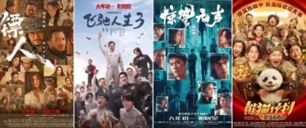 中国映画の年初来興行収入が90億元を突破