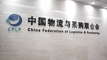 中国のコモディティ価格指数、7月は前年同月比15．5％増