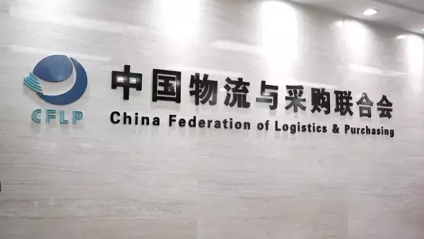 中国のコモディティ価格指数、7月は前年同月比15．5％増