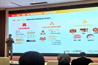 韓国大手ECで3300万人の個人情報流出、韓国メディア「中国人従業員の仕業」