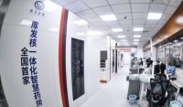 医療ロボットがスマート診療の新モデルをサポート―北京市