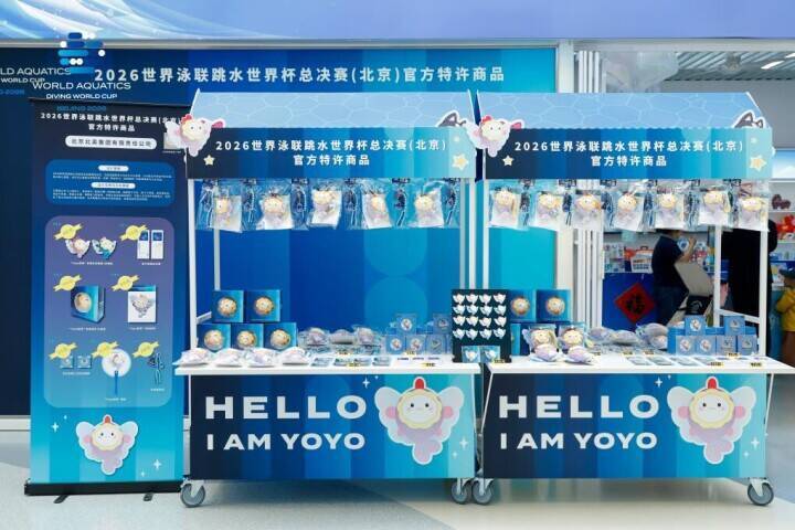 飛び込みW杯ファイナル、中国が金メダル9個獲得
