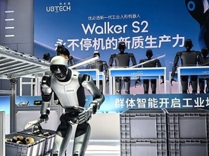 人型ロボットのUBテック・ロボティクスがまた1億元超の大型受注―中国