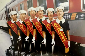 北京と香港を結ぶ京九線が開業30周年