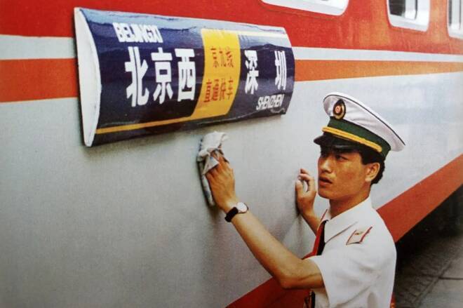 北京と香港を結ぶ京九線が開業30周年