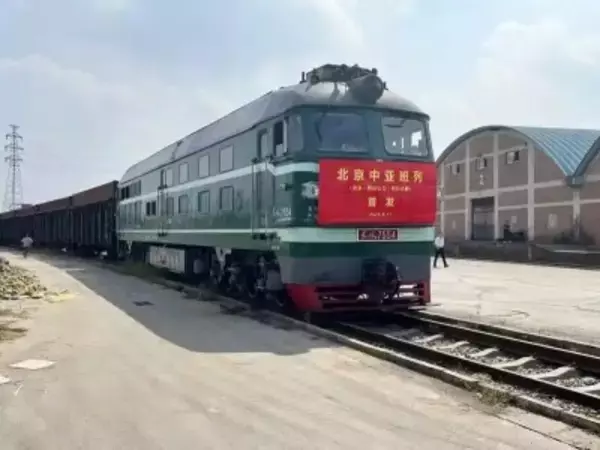 中亜班列、累計運行数6万9000本でアジア11カ国をつなぐ―中国