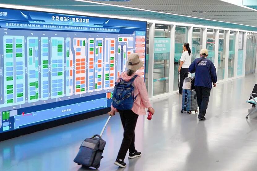 北京南駅の地下駐車場がリニューアル、未来の駅にタイムスリップしたみたい？―中国