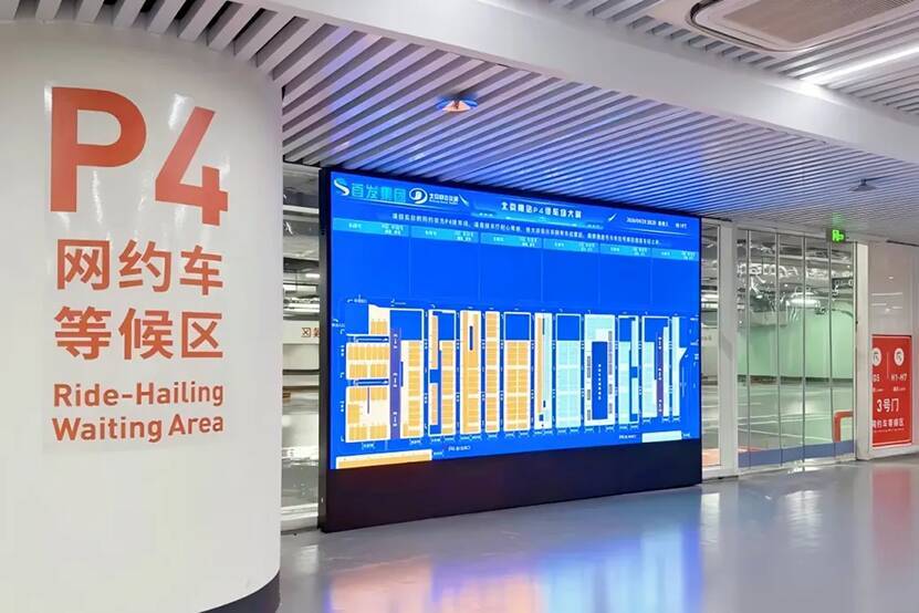 北京南駅の地下駐車場がリニューアル、未来の駅にタイムスリップしたみたい？―中国