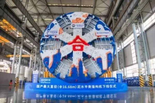 中国国産最大径のシールドマシン、河南省鄭州市でラインオフ