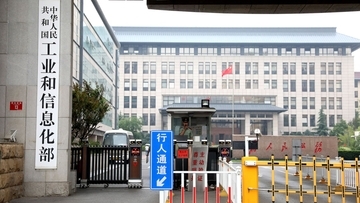 「国家情報化第15次五カ年計画」が発表―中国