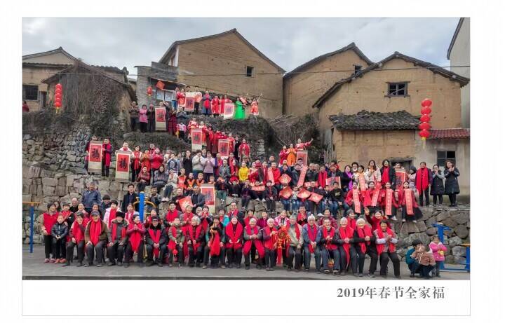 村民全員で集合写真撮影、今年で8年連続―浙江省東山村