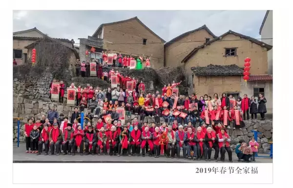 「村民全員で集合写真撮影、今年で8年連続―浙江省東山村」の画像