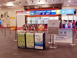 「上を見てみろ」やたら挑発的な台湾の顔認証、日台のネット上で関心―台湾メディア