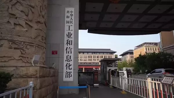 実験室からシステム検証へ、中国の6G発展が新たな段階へ