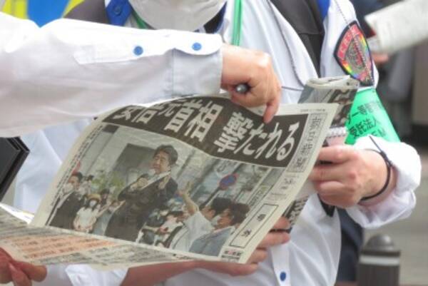 日本は安全な国 安倍氏は7年前 テロの危険訴える女性議員に反論していた 中国ネット 22年7月13日 エキサイトニュース